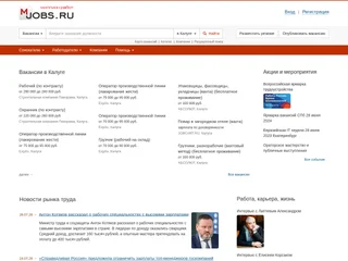 Миллион работ screenshot preview