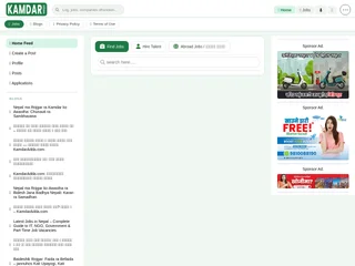 Kamdar Adda platform preview