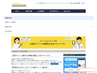 ONE-DAY.NET (Kanagawa) platform preview ONE-DAY.NET (Kanagawa) platform preview