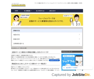 ONE-DAY.NET (Kanagawa) platform preview