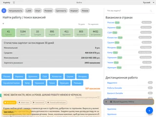 Kapitoly.com screenshot preview