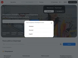 hh.kz platform preview hh.kz platform preview