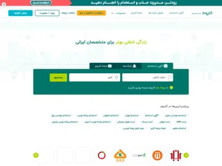کاربوم (Karboom) platform preview کاربوم (Karboom) platform preview
