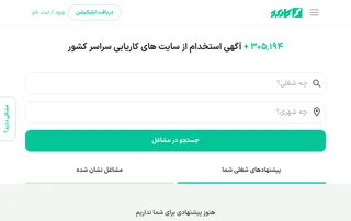 کاربرد (Karbord) screenshot preview کاربرد (Karbord) screenshot preview