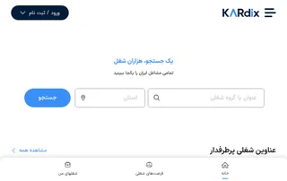 Kardix screenshot preview