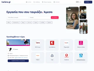 Kariera.gr platform preview Kariera.gr platform preview