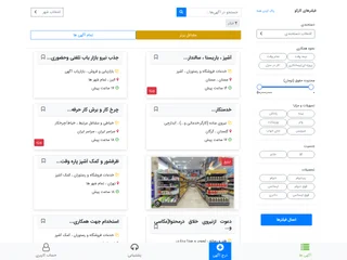 کارکو platform preview