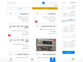 کارکو screenshot preview کارکو screenshot preview