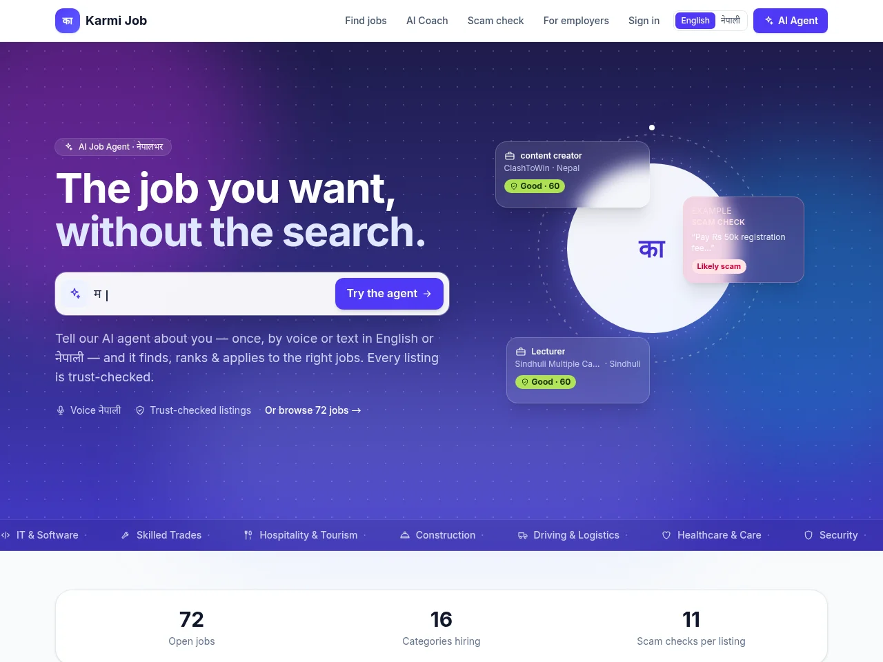 Karmi Job job board platform screenshot showing job search interface