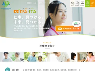 かる・ける screenshot preview かる・ける screenshot preview