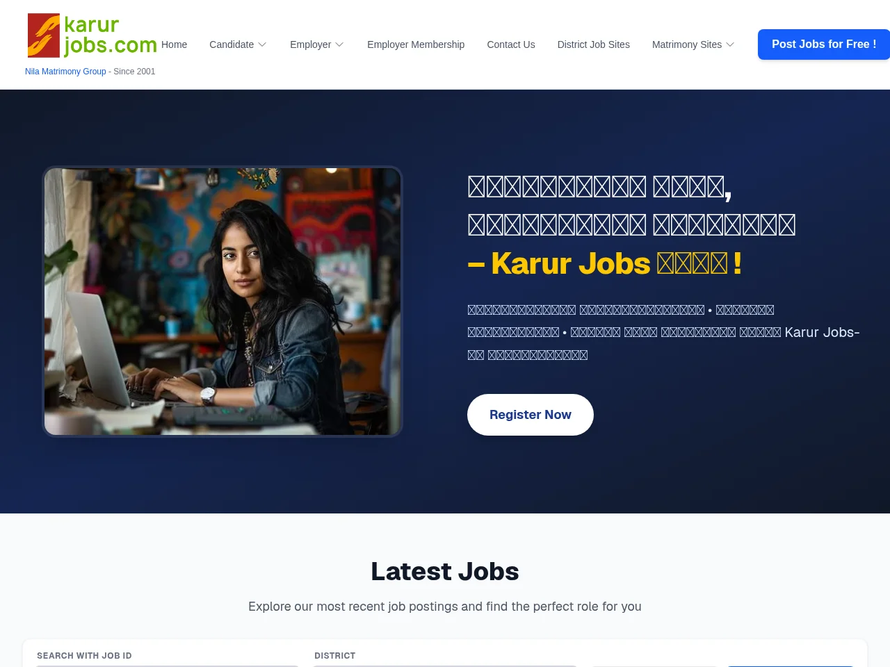 Karur Jobs job board platform screenshot showing job search interface