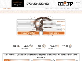 קריירה platform preview
