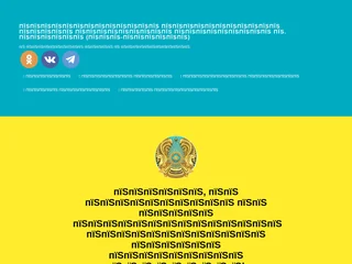kaz.meec.com.ru screenshot preview