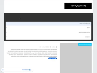 KG.edanjs.com screenshot preview