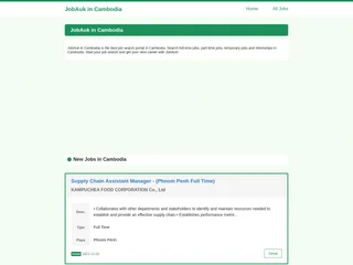 JobAuk screenshot preview