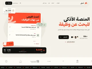 Khutaa platform preview Khutaa platform preview
