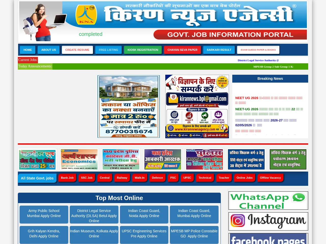 Kiran News Agency job board platform screenshot showing job search interface