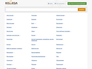 Kollega platform preview Kollega platform preview