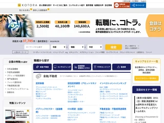 コトラ (KOTORA) screenshot preview