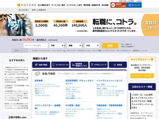 コトラ (KOTORA) platform preview コトラ (KOTORA) platform preview