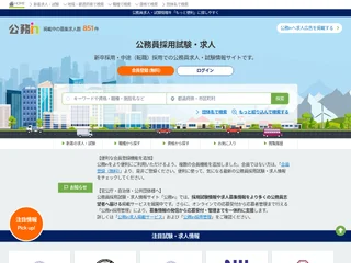 公務in platform preview 公務in platform preview
