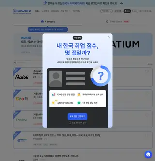 KOWORK platform preview