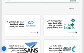 بوابة وظائف المملكة screenshot preview بوابة وظائف المملكة screenshot preview