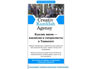 Kunlik Ishchi screenshot preview Kunlik Ishchi screenshot preview