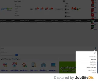 QuickY Sooq platform preview