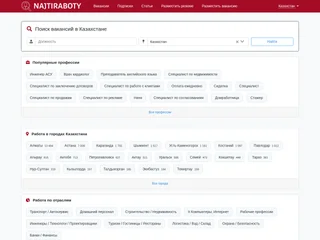 NajtiRaboty.ru screenshot preview