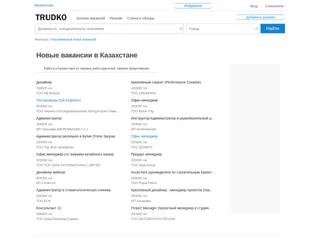 TRUDko platform preview