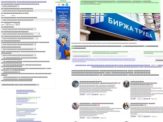 LabourExchange.ru screenshot preview