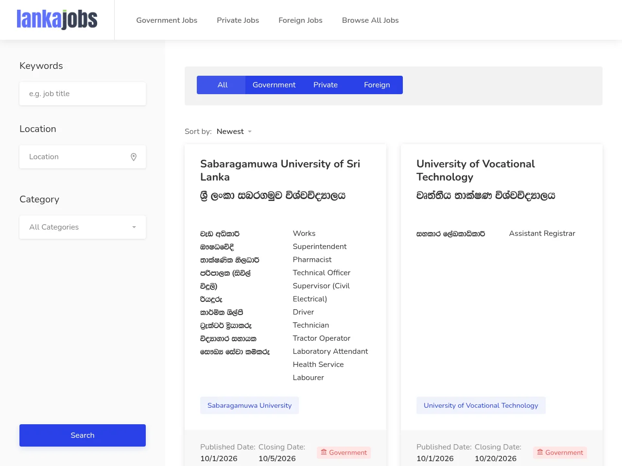 LankaJobs screenshot LankaJobs job board platform screenshot showing job search interface