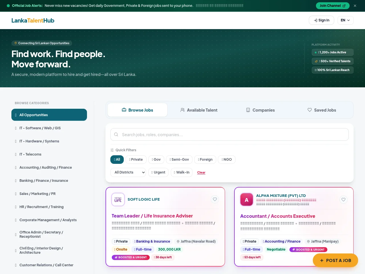 LankaTalentHub screenshot LankaTalentHub job board platform screenshot showing job search interface