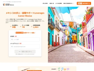 Leverages Career Mexico platform preview
