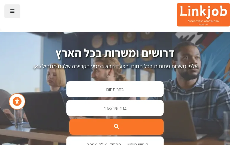 Linkjob job board platform screenshot showing job search interface