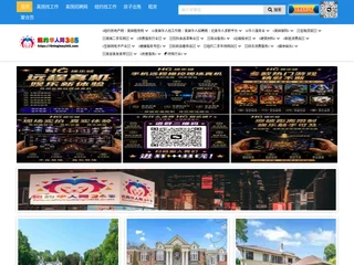华人365 screenshot preview 华人365 screenshot preview