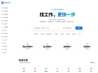 华人找工网 platform preview 华人找工网 platform preview