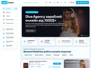 Loyalboard screenshot preview Loyalboard screenshot preview