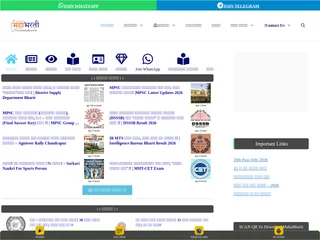 MahaBharti screenshot preview