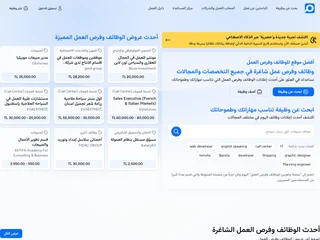 ماهرين screenshot preview ماهرين screenshot preview