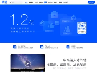 脉脉 screenshot preview
