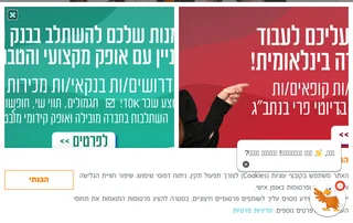 מעוף screenshot preview