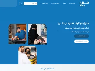مرن screenshot preview مرن screenshot preview