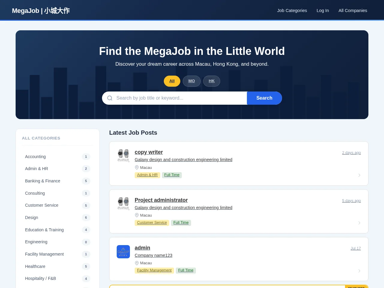 MegaJob job board platform screenshot showing job search interface