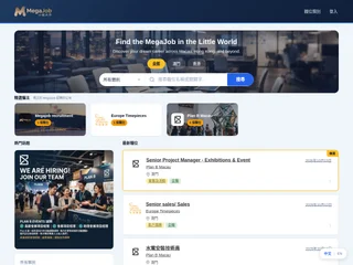 MegaJob platform preview