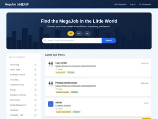 MegaJob screenshot preview