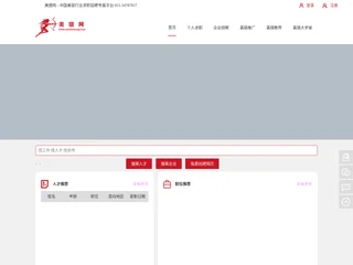 美猎网 platform preview 美猎网 platform preview