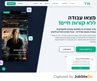 Merge platform preview