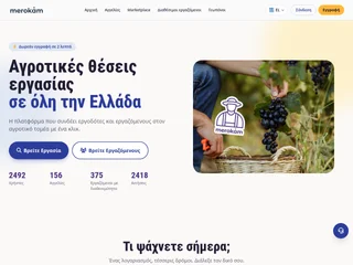 merokam platform preview merokam platform preview